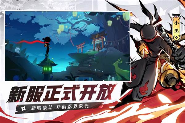 忍者必须死3无限金币版 安卓版v2.0.73